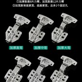 2个装 柜烟斗合页缓冲阻尼液压铰链门配件 柜子橱柜衣柜门梳妆柜鞋