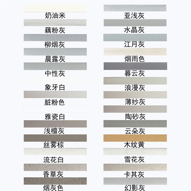 氢化美缝剂瓷砖地砖专用奶油米卡其灰奶咖奶白奶黄室外不黄变聚脲