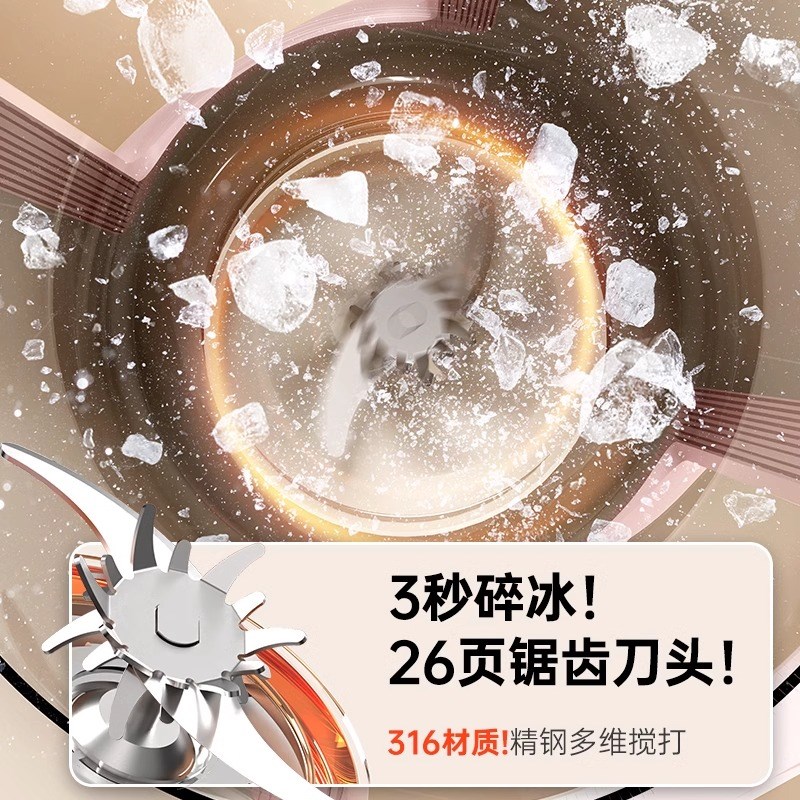 新款榨汁机便携式小型玻璃家用多功能炸水果汁机无线充电动榨汁杯