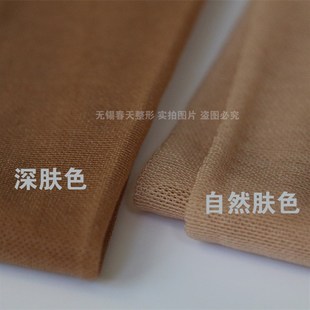 打底瘦腿丝袜子 女肉色压力裤 奥兰尚强压美腿塑形超紧身夏季 超薄款