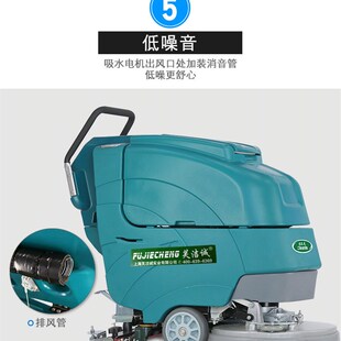 A3工厂手推式洗地机商用工业物业车间刷地车洗吸拖一体扫地机