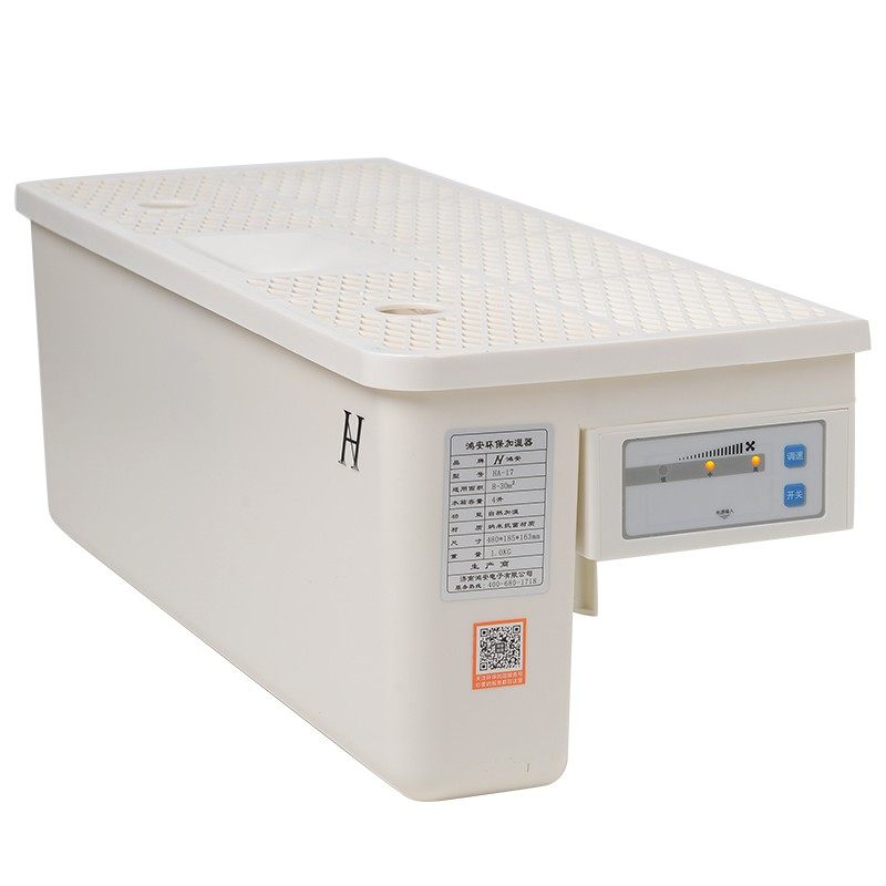 鸿安加湿器地暖专用加湿盒家庭办公室大容量冷蒸发环保无雾加湿