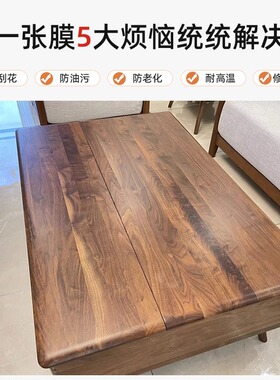 家具贴膜耐高温防烫灶台大理石茶几实木餐桌子岩板桌面透明保护膜