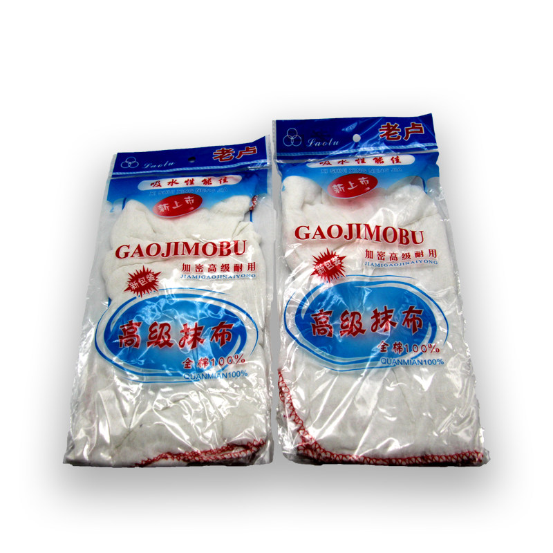 10条包邮老卢富明加厚全棉洗碗巾抹布百洁布不沾油擦碗巾吸水性强