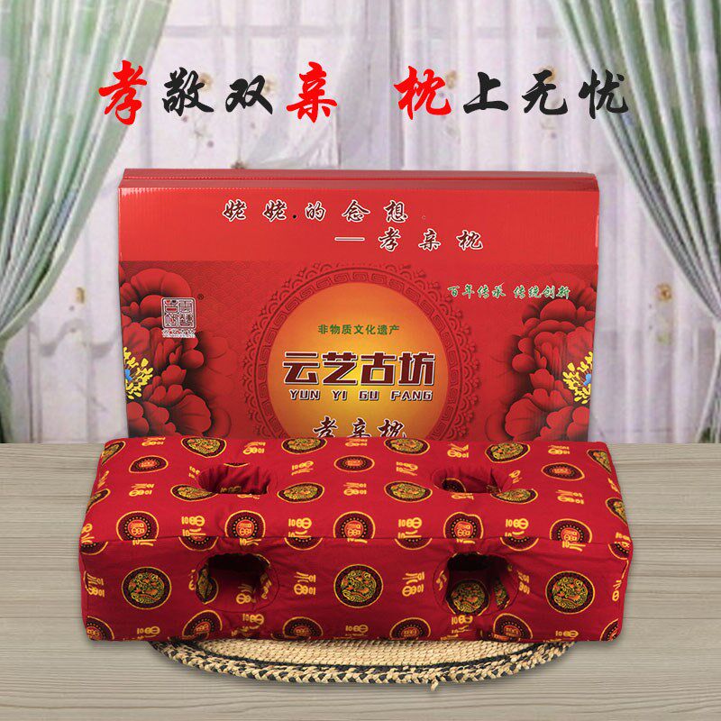 云艺古坊多孔玲珑枕高枕孝敬父母黑苦荞壳中老年人侧躺防压耳枕头