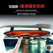 汽车遮阳板套车用手机收纳包挂袋眼镜夹票据卡片夹证件卡包多功能