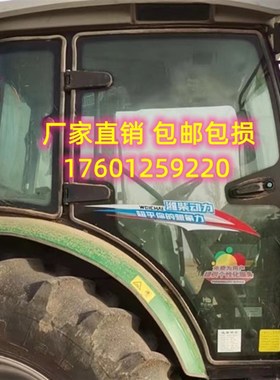 潍河1804F拖拉机驾驶室钢化玻璃潍河2004/2204车门后档玻璃配件