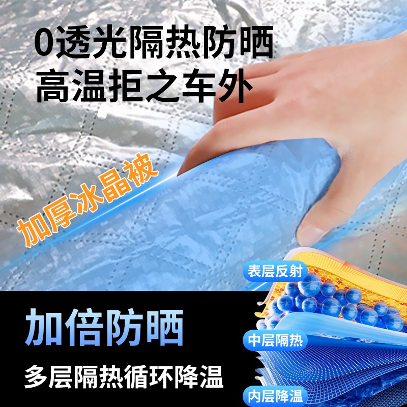 比亚迪元plus专用汽车遮阳挡帘板伞前挡风玻璃隔热防晒罩车衣车罩