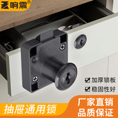 抽屉锁办公桌锁扣安全暗装 办公室床头柜简易五金配件通用 衣柜老式