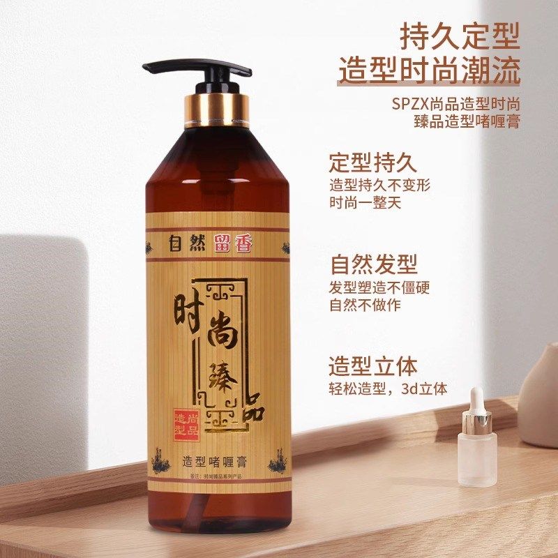 皇室时尚臻品留香72小时香薰闪亮特硬啫喱膏水头发保湿尚品造型,美发护发/假发,发胶/发泥/发蜡,淘宝优惠券,粉丝福利购,淘宝优惠卷