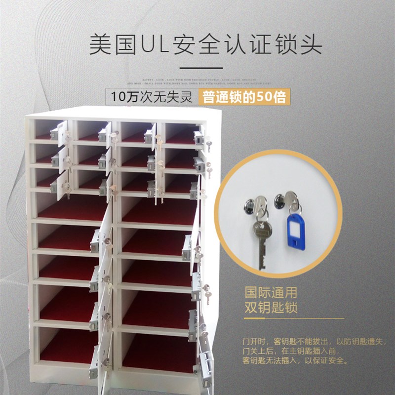 酒店前台客人使用双钥匙开启保险柜 保密室二十二格门储藏保险箱