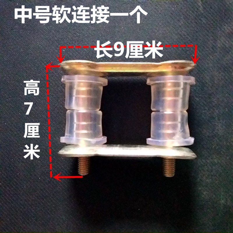 电动三轮车钢板配套白胶套黑胶套吊耳钢板专用螺丝软连接U型螺丝,电动车/配件/交通工具,更多电动车零/配件,淘宝优惠券,粉丝福利购,淘宝优惠卷