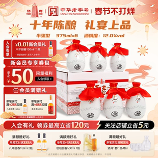 塔牌十年丽春黄酒375ml*6瓶整箱半甜型糯米酒10年黄酒绍兴产黄酒