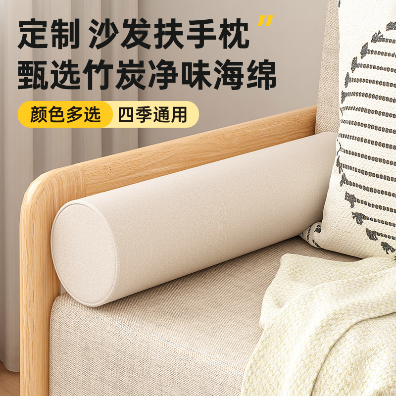 圆柱枕高密度海绵块客厅沙发边扶手靠枕午睡抱枕头枕翘腿枕腰靠枕