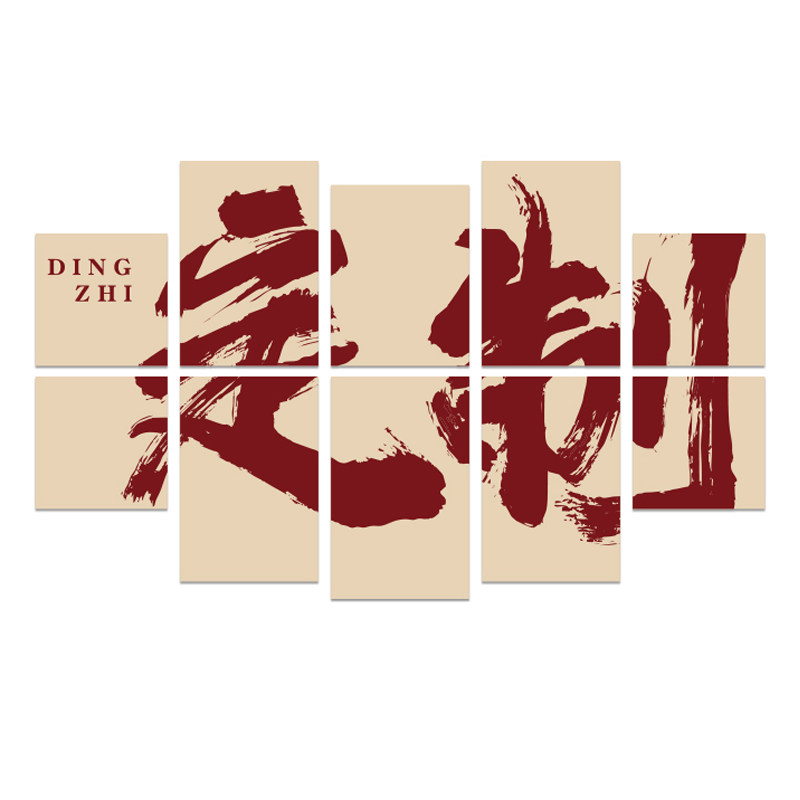 网红打卡拍照区布置民宿户外墙面装饰小酒馆摆件背景露营风格互动,家居饰品,文化墙贴,淘宝优惠券,粉丝福利购,淘宝优惠卷