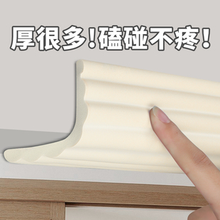 房梁装饰遮挡防撞条泡沫垫自粘横梁包梁海绵防撞墙贴防磕碰保护垫
