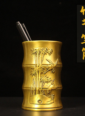 纯铜竹节笔筒摆件双鹤竹节香筒节节高升笔筒工具收纳文房桌面装饰