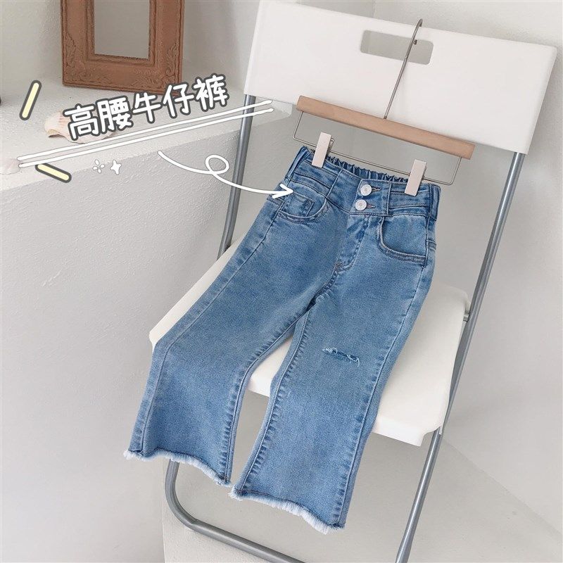 喇叭牛仔裤女童2024年秋装显瘦九分微弹力裤子宝宝破洞高腰裤童装,童装/婴儿装/亲子装,裤子,淘宝优惠券,粉丝福利购,淘宝优惠卷