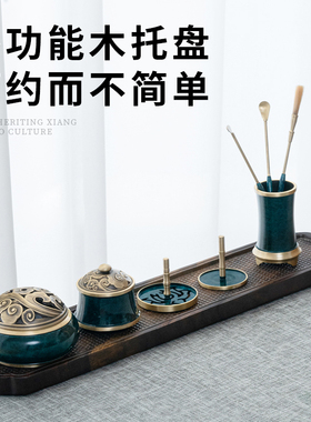新中式黑檀木托盘家用多功能实木长方形香道收纳盘香篆工具茶点盘