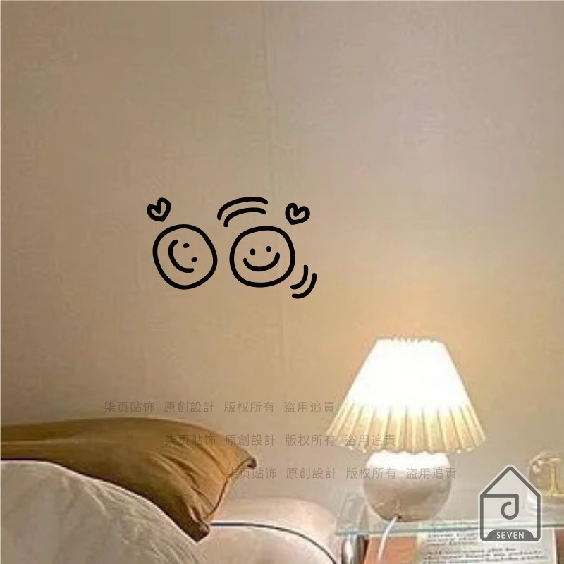 柒页 笑脸 奶茶服装店玻璃橱窗装饰 卧室床头厨房门窗防撞墙贴纸,家居饰品,软装墙贴,淘宝优惠券,粉丝福利购,淘宝优惠卷