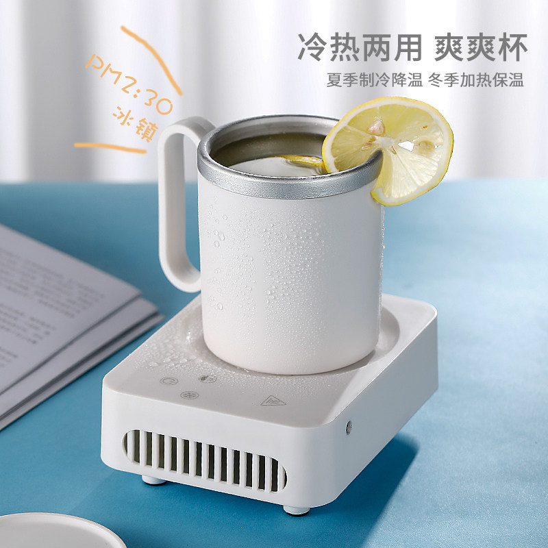 快速制冷杯冰镇车载制冷杯便携式半导体制冷水杯小型桌面宿舍制热,生活电器,快速制冷杯/制暖杯,淘宝优惠券,粉丝福利购,淘宝优惠卷