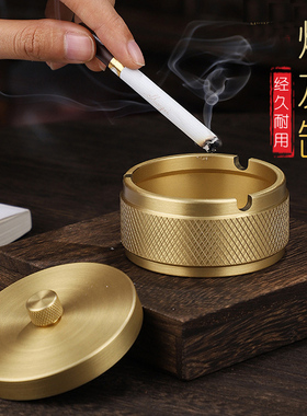 黄铜烟灰缸家用客厅酒店茶几办公桌高端铜制灰缸带盖父亲节礼物