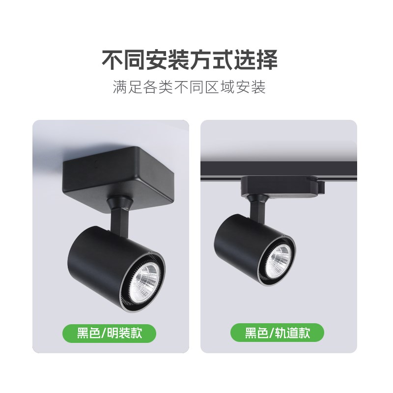 明装轨道灯led射灯可换光源客厅洗墙灯无主灯照明导轨灯免吊顶