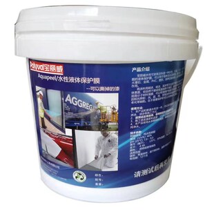 可剥离地坪漆弹性防滑单组分水性环保能修补液体塑胶地坪地板涂料