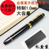 免费刻字签字笔高颜值商务高档中性笔1.0mm笔芯0.5 0.7金属水性笔