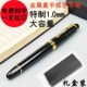 免费刻字签字笔高颜值商务高档中性笔1.0mm笔芯0.5 0.7金属水性笔