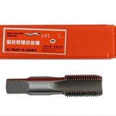 管螺纹机用丝锥 上工圆柱管螺纹丝锥Z ZG1