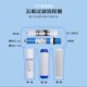 100系列10寸PP棉活性炭RO膜五级套装 适用于永源净水器滤芯YY