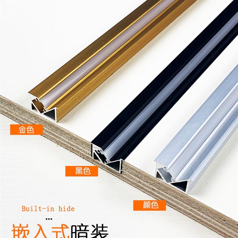 衣柜灯带嵌入式感应灯超薄橱柜酒柜书柜led柜底灯层板灯条嵌入式,家装灯饰光源,橱柜灯,淘宝优惠券,粉丝福利购,淘宝优惠卷