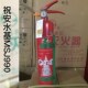 祝安汽车用车载灭火器轿车家用水基灭火器小车消防器材送固定支架