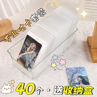 b8硬卡套保护套20丝卡膜覆膜咕卡小卡保护套卡册生写膜卡壳卡片袋