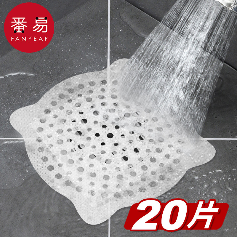 一次性地漏贴/浴室过滤网化妆室拦毛发头发地漏防堵下水道地漏网,家庭/个人清洁工具,过滤器/净水器,淘宝优惠券,粉丝福利购,淘宝优惠卷