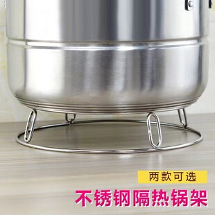 实心锅架加粗不锈钢隔热防烫承重锅垫 餐桌收纳置物架 砂锅底架