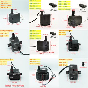 通用型空调扇冷风扇冷风机水泵水冷扇水泵8W16W18W22W25W制冰机