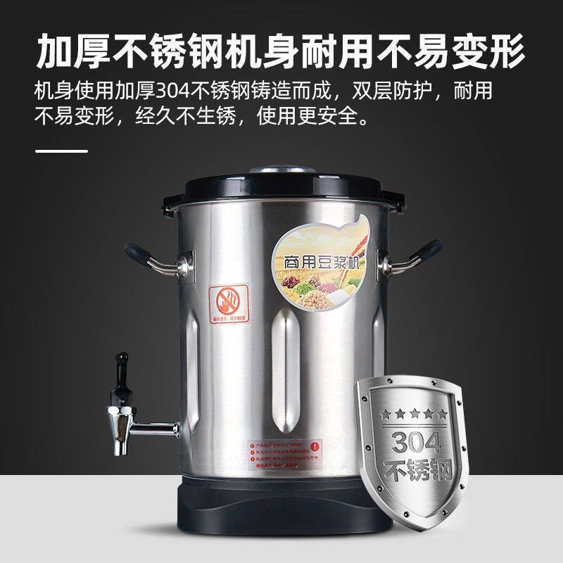 豆浆机商用早餐店用料理机现磨无渣免过滤大功率大容量破壁打浆机,厨房电器,商用豆浆机,淘宝优惠券,粉丝福利购,淘宝优惠卷