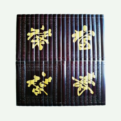 竹简刻字竹雕画居家客厅墙上挂件茶楼装饰画莫生气百福顺家缘和字