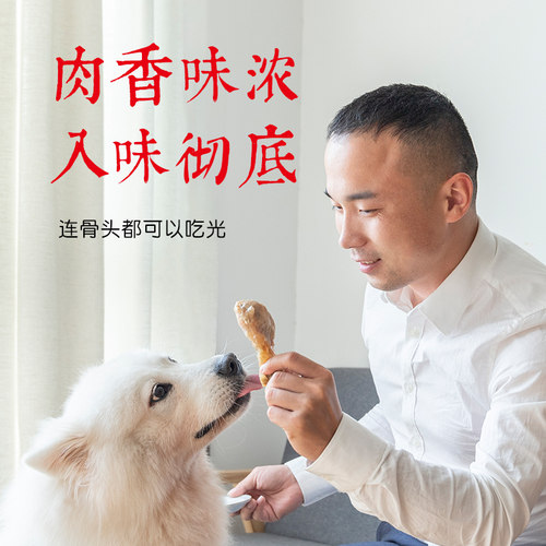汪爸爸酥骨香鸡腿小型犬泰迪比熊幼犬罐头营养拌饭湿粮狗狗零食