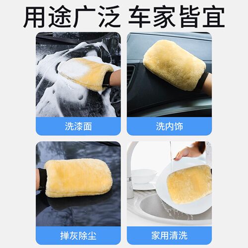 洗车手套不伤漆面熊掌毛绒擦车专用防水加厚雪尼尔羊毛绒刷车工具