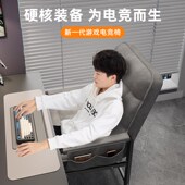 电脑椅电竞沙发椅舒服久坐单人可躺懒人椅卧室网吧游戏椅子靠背椅