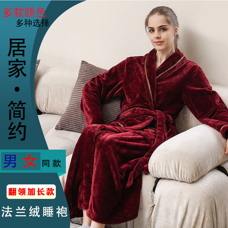 法兰绒加厚加长款女秋冬睡袍珊瑚绒情侣浴袍长版男睡衣家居服长袍,女士内衣/男士内衣/家居服,睡袍/浴袍,淘宝优惠券,粉丝福利购,淘宝优惠卷