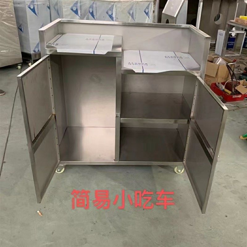 多功能不锈钢小吃车餐车做饭柜摆摊灶具收纳箱简易灶台支持定制