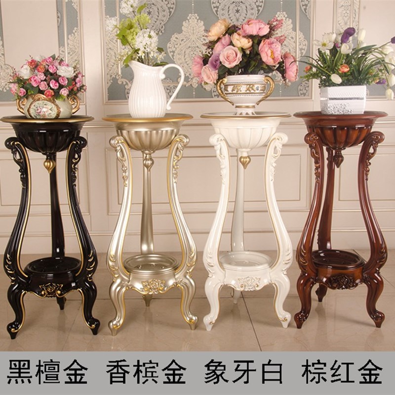 室内落地式花架简欧客厅花几复古轻奢绿植盆景架摆件架防水防实木