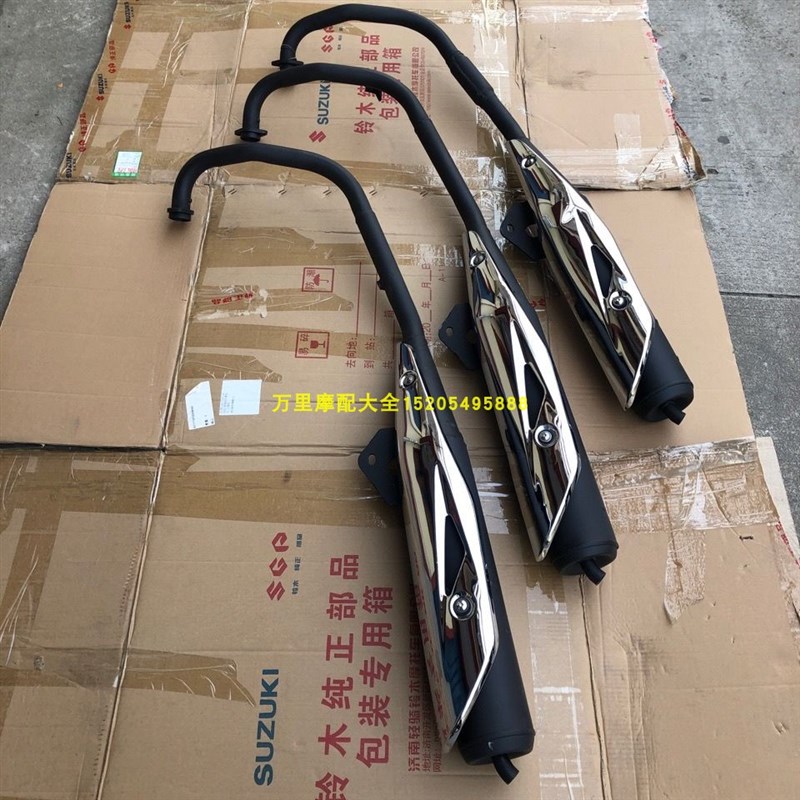 铃木悍骏GR150排气管GA150消声器消音器烟筒悍道QS150-5/6消声器