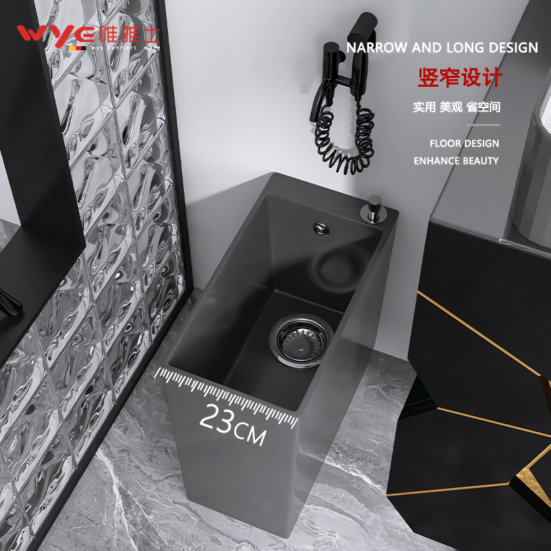 唯雅士家用阳台拖把池卫生间竖窄设计省空间拖布池户外窄长墩布池