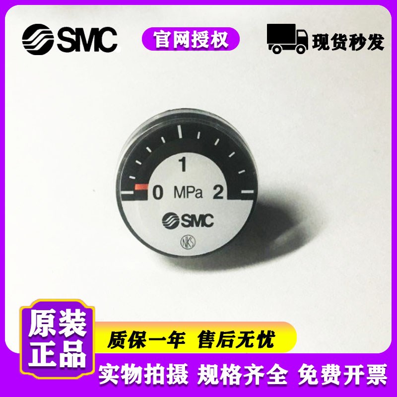 G27-20-01G27-10-R1,全新原装SMC压力表,现货