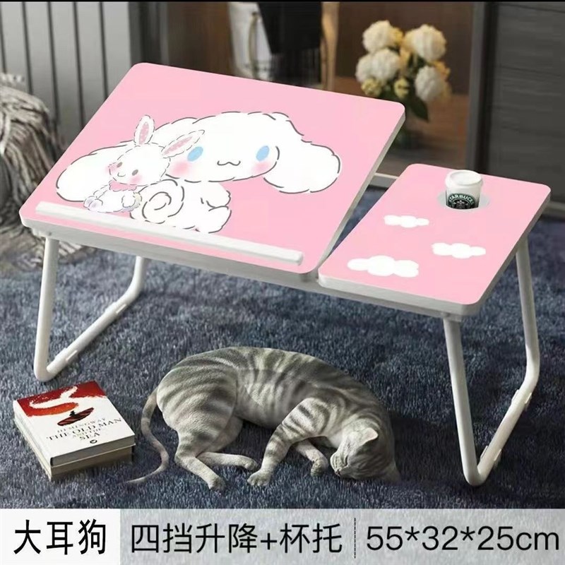 玉桂狗床上书桌笔记本电脑桌可升降学生宿舍大耳狗懒人折叠小桌子